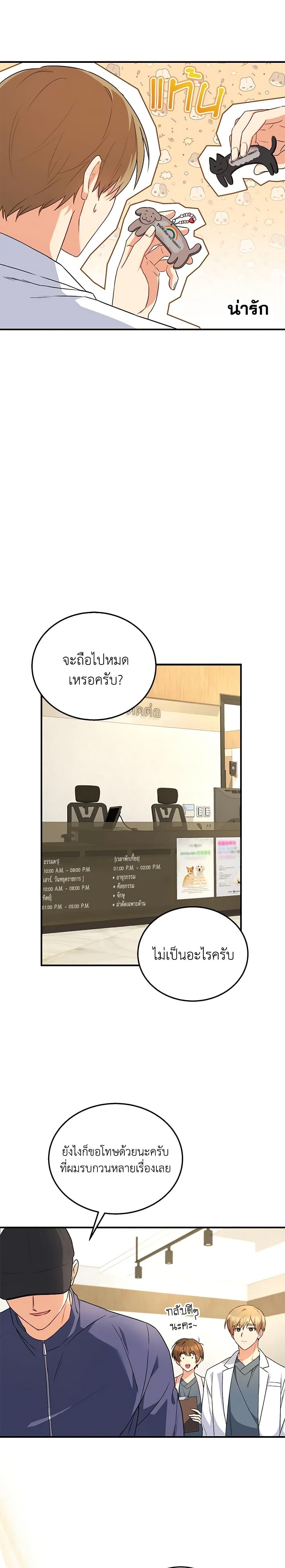 Manga-lc-com อ่านมังงะ อ่านการ์ตูน ออนไลน์ ฟรี Hello! Veterinarian! ตอนที่ 1 2 3 4 5 6 7 8 9 10 11 12 13 14 ฟรี ไม่มีโฆษณา Manga-lc - อ่าน มังงะ อ่าน การ์ตูน ออนไลน์ อ่านมังงะ ฟรี