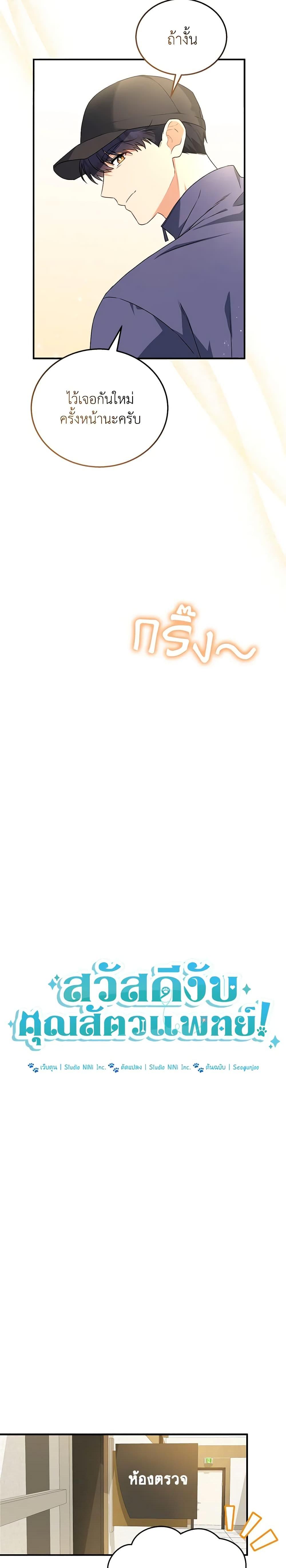 Manga-lc-com อ่านมังงะ อ่านการ์ตูน ออนไลน์ ฟรี Hello! Veterinarian! ตอนที่ 1 2 3 4 5 6 7 8 9 10 11 12 13 14 ฟรี ไม่มีโฆษณา Manga-lc - อ่าน มังงะ อ่าน การ์ตูน ออนไลน์ อ่านมังงะ ฟรี