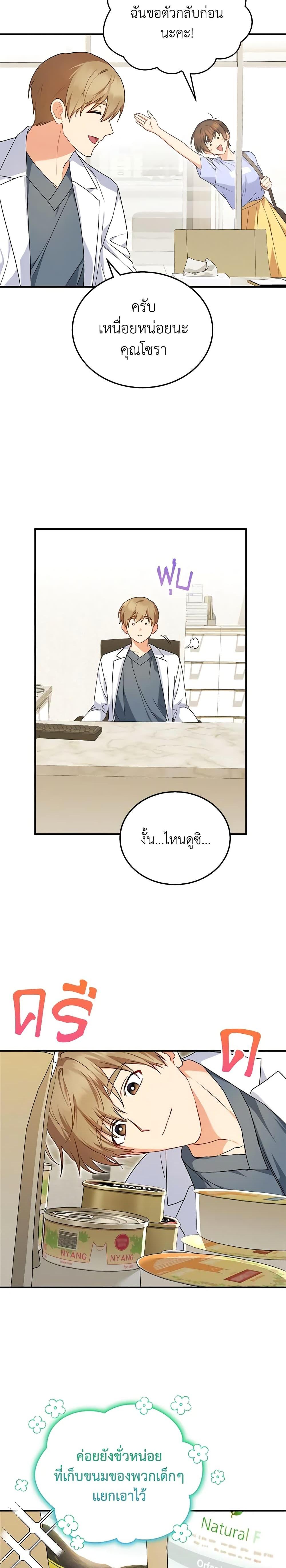 Manga-lc-com อ่านมังงะ อ่านการ์ตูน ออนไลน์ ฟรี Hello! Veterinarian! ตอนที่ 1 2 3 4 5 6 7 8 9 10 11 12 13 14 ฟรี ไม่มีโฆษณา Manga-lc - อ่าน มังงะ อ่าน การ์ตูน ออนไลน์ อ่านมังงะ ฟรี