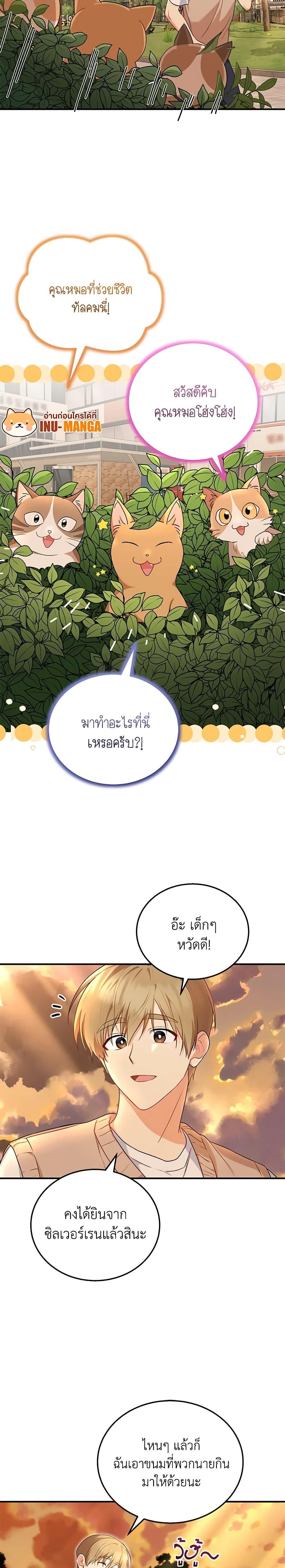 Manga-lc-com อ่านมังงะ อ่านการ์ตูน ออนไลน์ ฟรี Hello! Veterinarian! ตอนที่ 1 2 3 4 5 6 7 8 9 10 11 12 13 14 ฟรี ไม่มีโฆษณา Manga-lc - อ่าน มังงะ อ่าน การ์ตูน ออนไลน์ อ่านมังงะ ฟรี