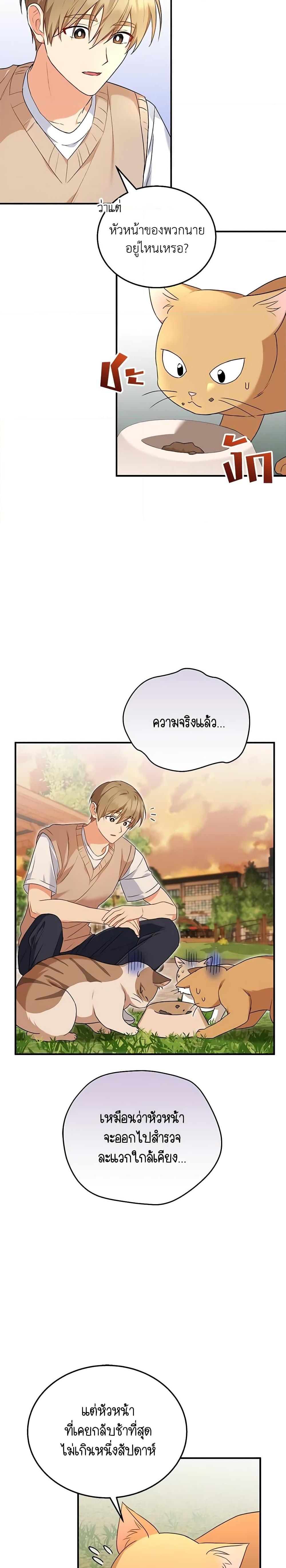 Manga-lc-com อ่านมังงะ อ่านการ์ตูน ออนไลน์ ฟรี Hello! Veterinarian! ตอนที่ 1 2 3 4 5 6 7 8 9 10 11 12 13 14 ฟรี ไม่มีโฆษณา Manga-lc - อ่าน มังงะ อ่าน การ์ตูน ออนไลน์ อ่านมังงะ ฟรี