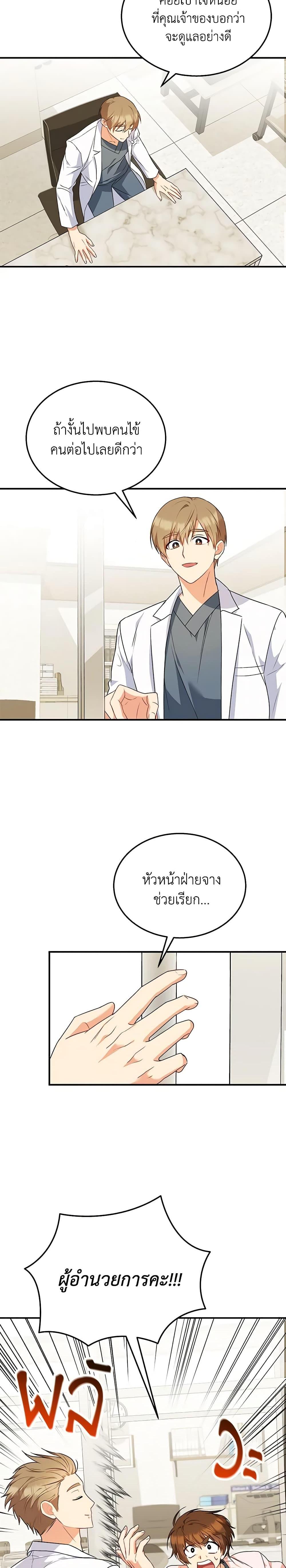 Manga-lc-com อ่านมังงะ อ่านการ์ตูน ออนไลน์ ฟรี Hello! Veterinarian! ตอนที่ 1 2 3 4 5 6 7 8 9 10 11 12 13 14 ฟรี ไม่มีโฆษณา Manga-lc - อ่าน มังงะ อ่าน การ์ตูน ออนไลน์ อ่านมังงะ ฟรี