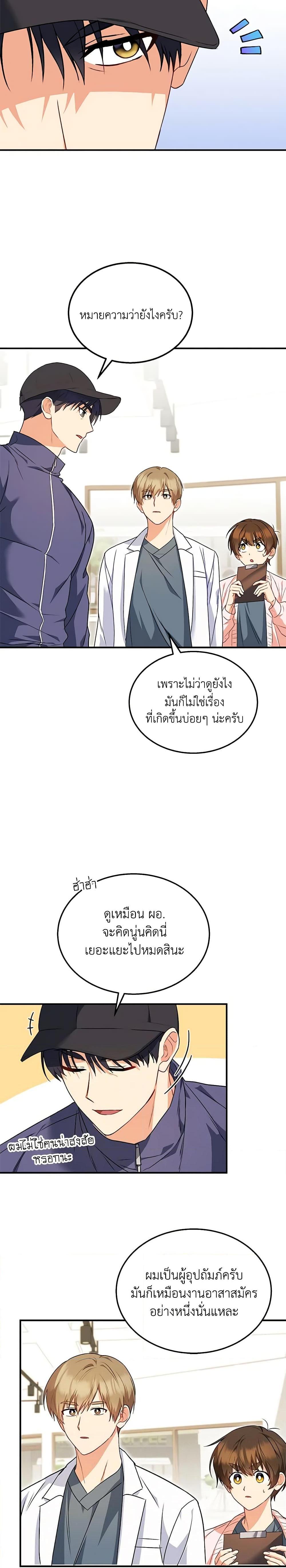 Manga-lc-com อ่านมังงะ อ่านการ์ตูน ออนไลน์ ฟรี Hello! Veterinarian! ตอนที่ 1 2 3 4 5 6 7 8 9 10 11 12 13 14 ฟรี ไม่มีโฆษณา Manga-lc - อ่าน มังงะ อ่าน การ์ตูน ออนไลน์ อ่านมังงะ ฟรี