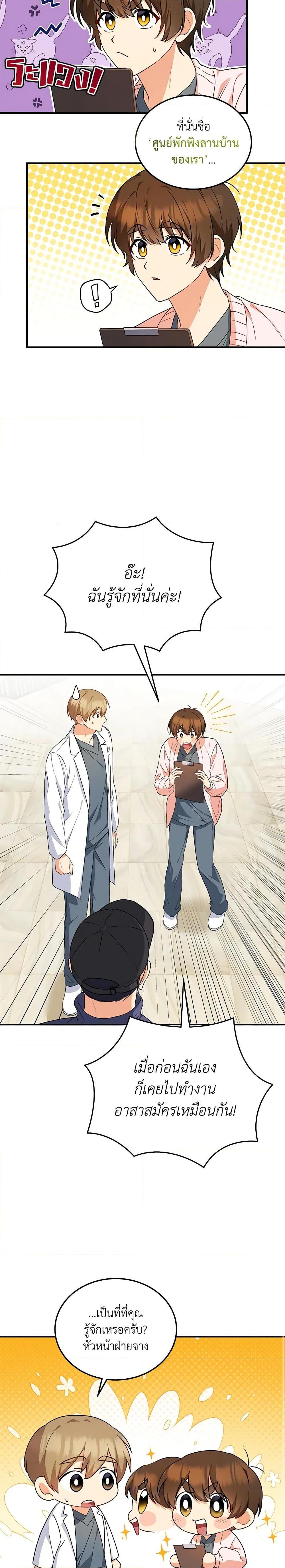 Manga-lc-com อ่านมังงะ อ่านการ์ตูน ออนไลน์ ฟรี Hello! Veterinarian! ตอนที่ 1 2 3 4 5 6 7 8 9 10 11 12 13 14 ฟรี ไม่มีโฆษณา Manga-lc - อ่าน มังงะ อ่าน การ์ตูน ออนไลน์ อ่านมังงะ ฟรี