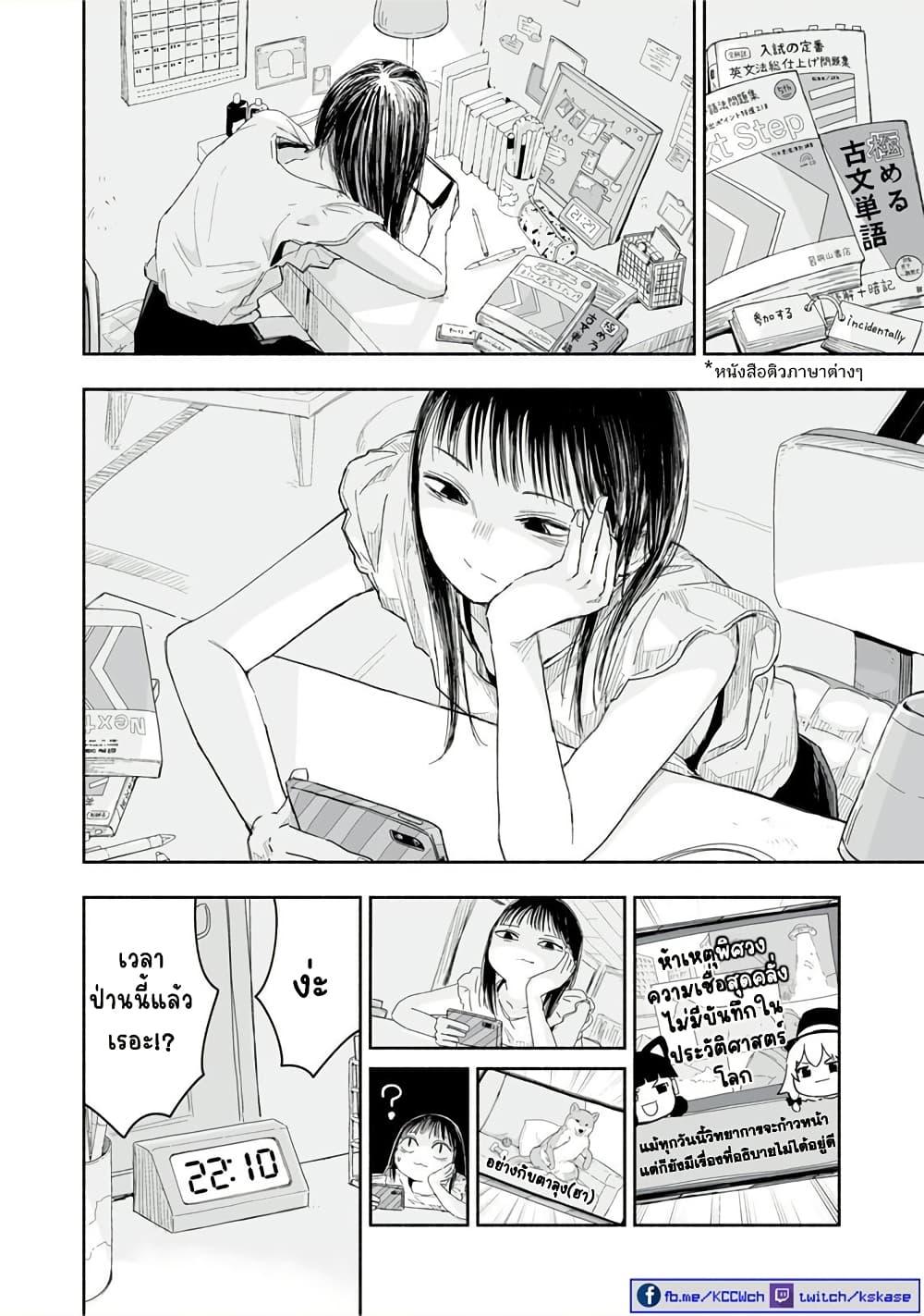 Manga-lc-com อ่านมังงะ อ่านการ์ตูน ออนไลน์ ฟรี Zutto Seishun-poi desu yo ตอนที่ 1 2 3 4 5 6 7 8 9 10 11 12 13 14 ฟรี ไม่มีโฆษณา Manga-lc - อ่าน มังงะ อ่าน การ์ตูน ออนไลน์ อ่านมังงะ ฟรี