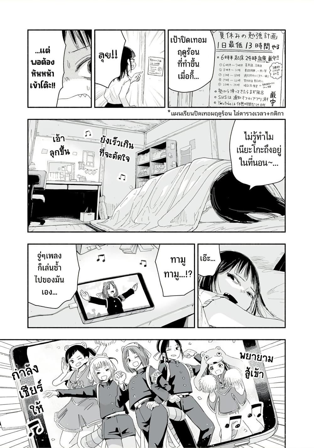 Manga-lc-com อ่านมังงะ อ่านการ์ตูน ออนไลน์ ฟรี Zutto Seishun-poi desu yo ตอนที่ 1 2 3 4 5 6 7 8 9 10 11 12 13 14 ฟรี ไม่มีโฆษณา Manga-lc - อ่าน มังงะ อ่าน การ์ตูน ออนไลน์ อ่านมังงะ ฟรี