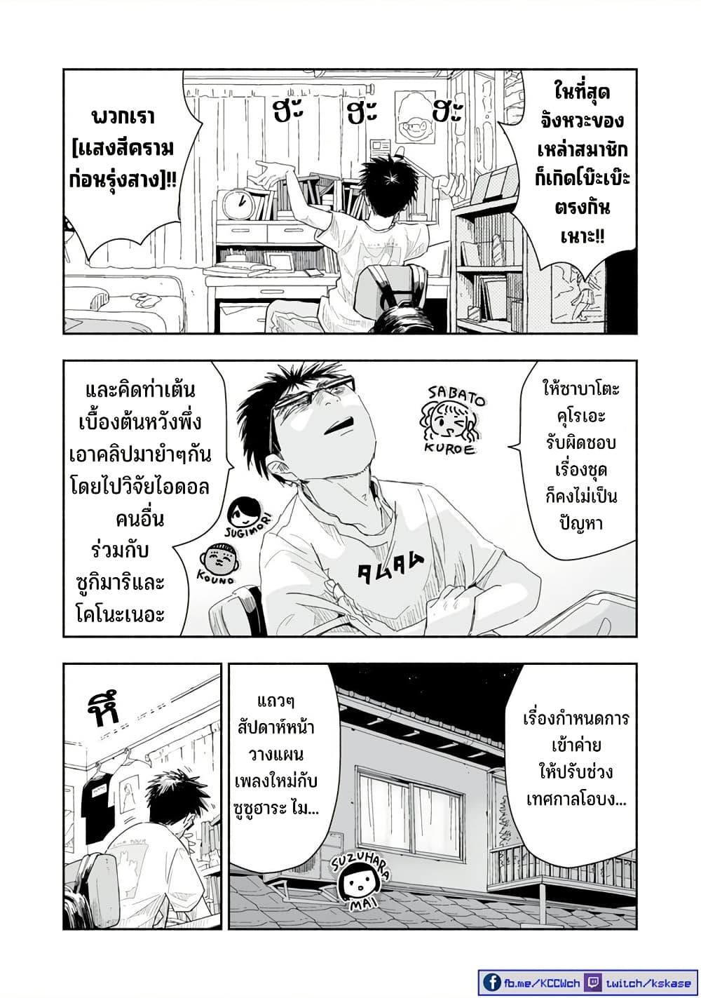 Manga-lc-com อ่านมังงะ อ่านการ์ตูน ออนไลน์ ฟรี Zutto Seishun-poi desu yo ตอนที่ 1 2 3 4 5 6 7 8 9 10 11 12 13 14 ฟรี ไม่มีโฆษณา Manga-lc - อ่าน มังงะ อ่าน การ์ตูน ออนไลน์ อ่านมังงะ ฟรี