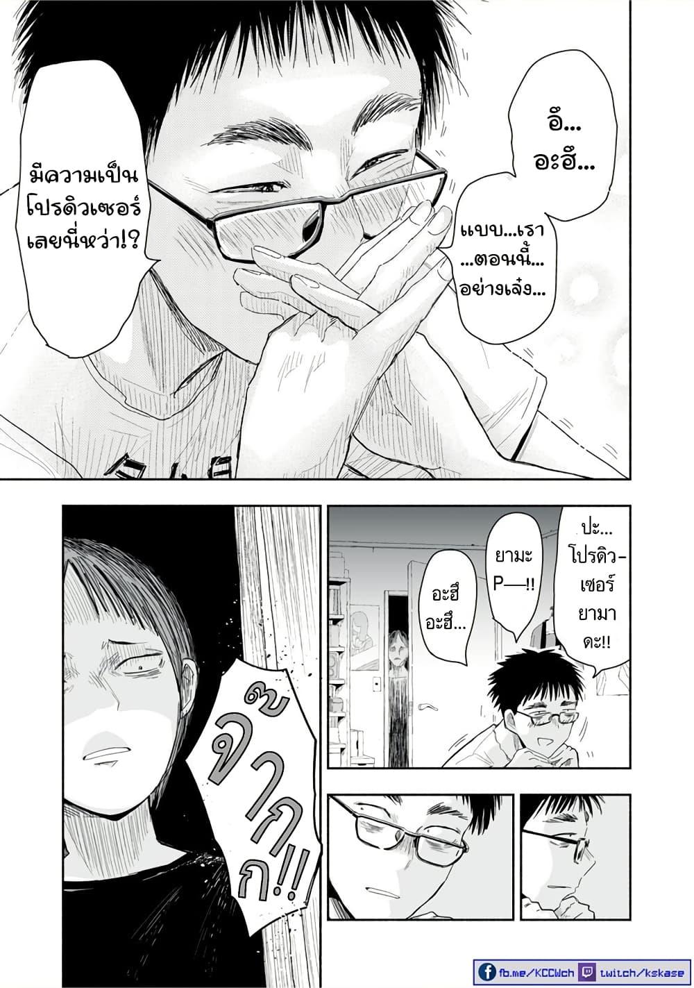 Manga-lc-com อ่านมังงะ อ่านการ์ตูน ออนไลน์ ฟรี Zutto Seishun-poi desu yo ตอนที่ 1 2 3 4 5 6 7 8 9 10 11 12 13 14 ฟรี ไม่มีโฆษณา Manga-lc - อ่าน มังงะ อ่าน การ์ตูน ออนไลน์ อ่านมังงะ ฟรี