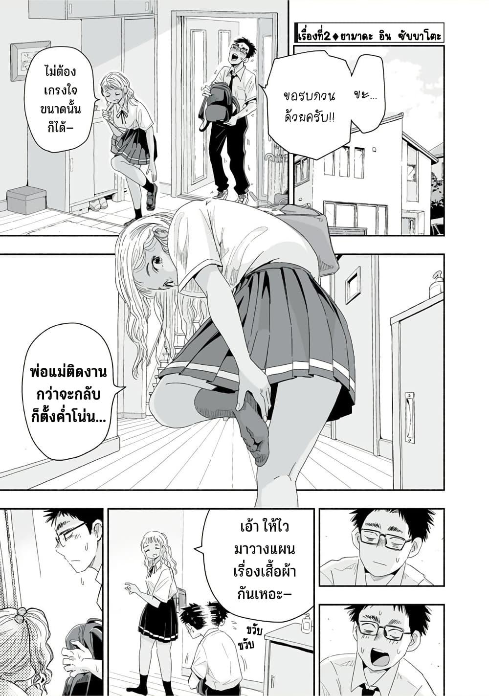 Manga-lc-com อ่านมังงะ อ่านการ์ตูน ออนไลน์ ฟรี Zutto Seishun-poi desu yo ตอนที่ 1 2 3 4 5 6 7 8 9 10 11 12 13 14 ฟรี ไม่มีโฆษณา Manga-lc - อ่าน มังงะ อ่าน การ์ตูน ออนไลน์ อ่านมังงะ ฟรี