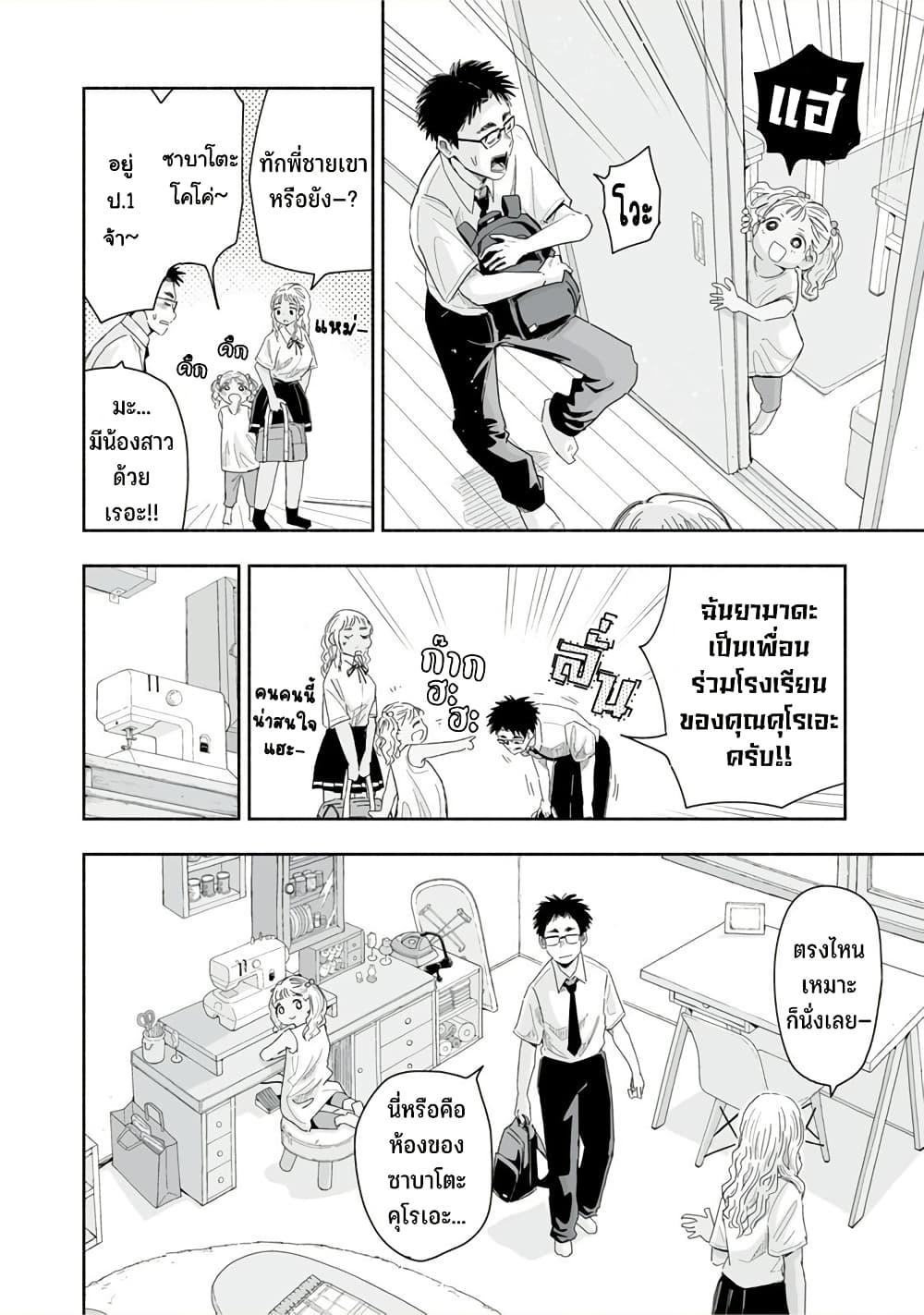 Manga-lc-com อ่านมังงะ อ่านการ์ตูน ออนไลน์ ฟรี Zutto Seishun-poi desu yo ตอนที่ 1 2 3 4 5 6 7 8 9 10 11 12 13 14 ฟรี ไม่มีโฆษณา Manga-lc - อ่าน มังงะ อ่าน การ์ตูน ออนไลน์ อ่านมังงะ ฟรี