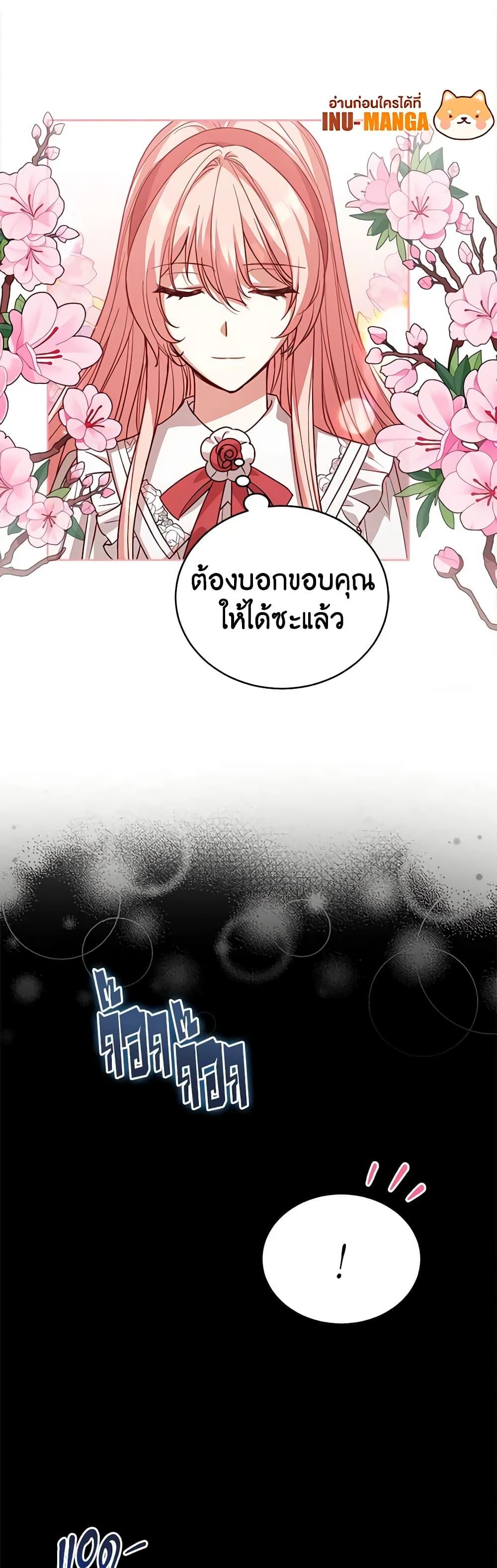 Manga-lc-com อ่านมังงะ อ่านการ์ตูน ออนไลน์ ฟรี Solitary Lady ตอนที่ 1 2 3 4 5 6 7 8 9 10 11 12 13 14 ฟรี ไม่มีโฆษณา Manga-lc - อ่าน มังงะ อ่าน การ์ตูน ออนไลน์ อ่านมังงะ ฟรี