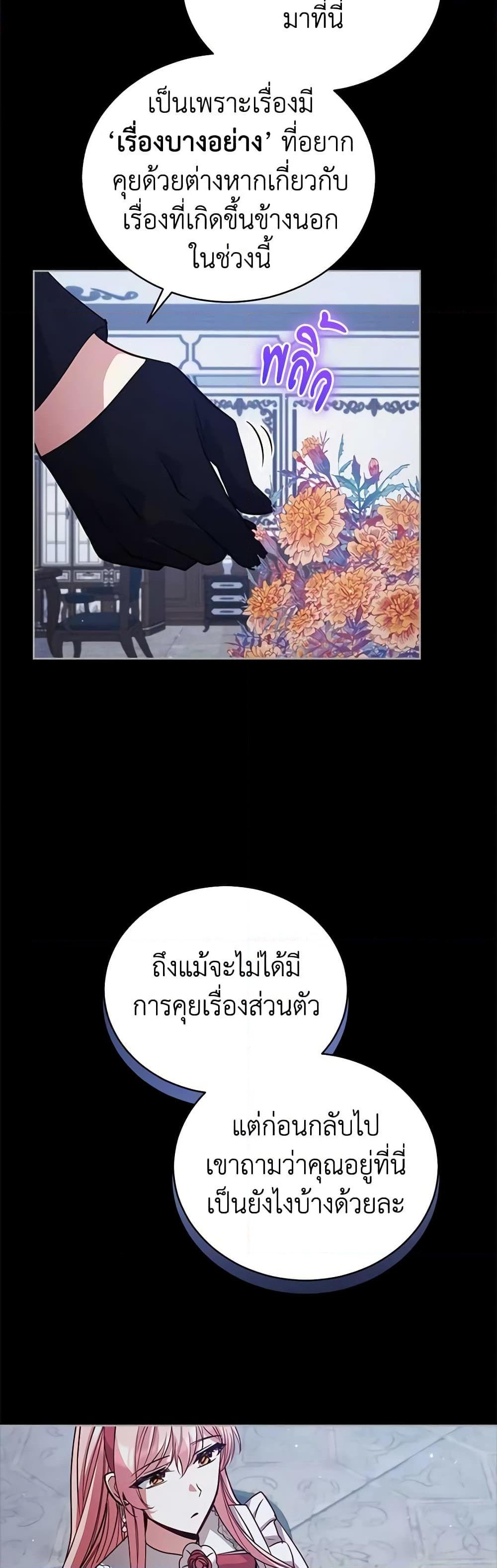 Manga-lc-com อ่านมังงะ อ่านการ์ตูน ออนไลน์ ฟรี Solitary Lady ตอนที่ 1 2 3 4 5 6 7 8 9 10 11 12 13 14 ฟรี ไม่มีโฆษณา Manga-lc - อ่าน มังงะ อ่าน การ์ตูน ออนไลน์ อ่านมังงะ ฟรี