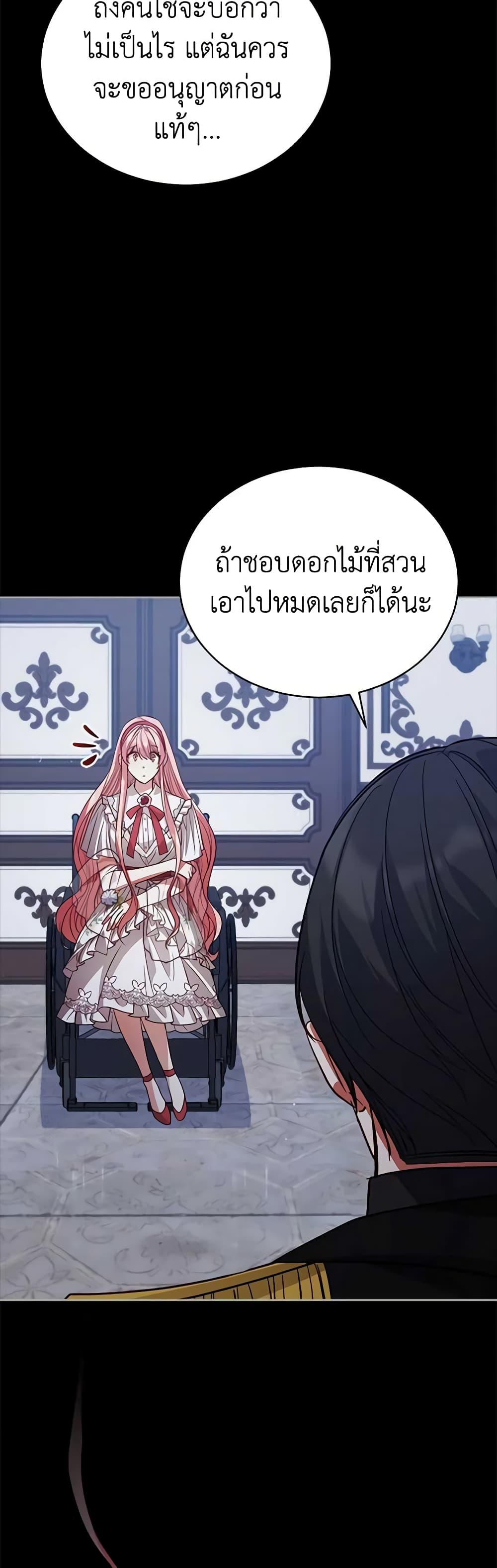 Manga-lc-com อ่านมังงะ อ่านการ์ตูน ออนไลน์ ฟรี Solitary Lady ตอนที่ 1 2 3 4 5 6 7 8 9 10 11 12 13 14 ฟรี ไม่มีโฆษณา Manga-lc - อ่าน มังงะ อ่าน การ์ตูน ออนไลน์ อ่านมังงะ ฟรี