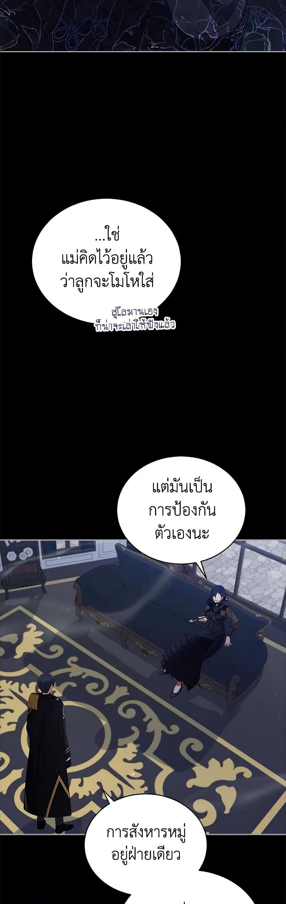 Manga-lc-com อ่านมังงะ อ่านการ์ตูน ออนไลน์ ฟรี Solitary Lady ตอนที่ 1 2 3 4 5 6 7 8 9 10 11 12 13 14 ฟรี ไม่มีโฆษณา Manga-lc - อ่าน มังงะ อ่าน การ์ตูน ออนไลน์ อ่านมังงะ ฟรี