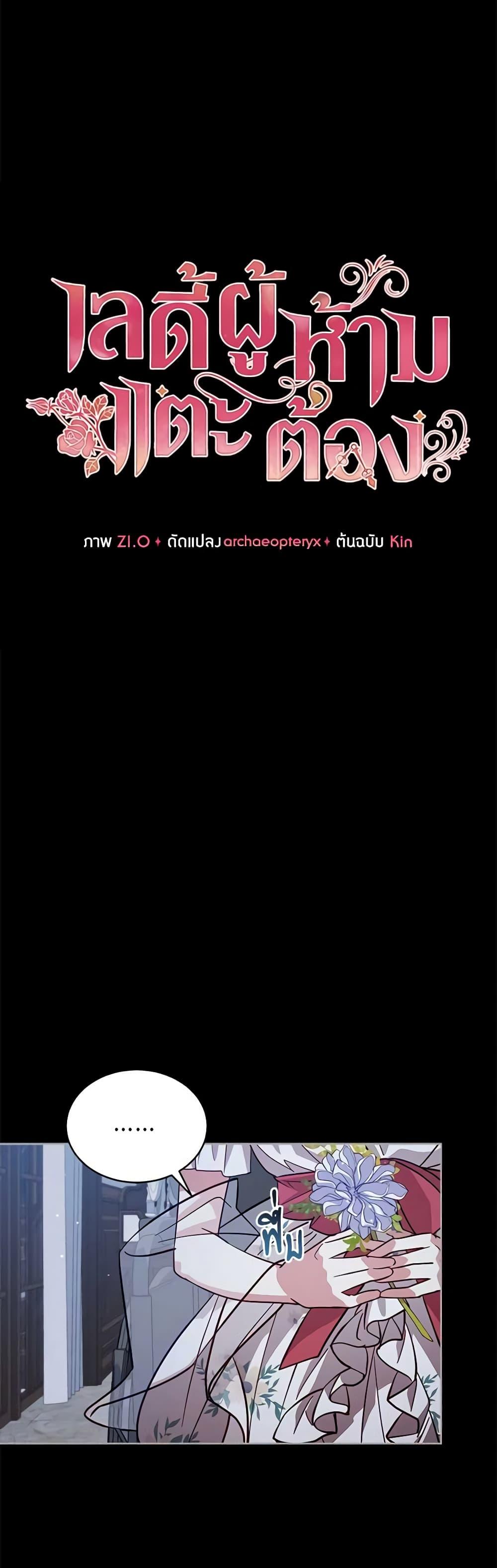 Manga-lc-com อ่านมังงะ อ่านการ์ตูน ออนไลน์ ฟรี Solitary Lady ตอนที่ 1 2 3 4 5 6 7 8 9 10 11 12 13 14 ฟรี ไม่มีโฆษณา Manga-lc - อ่าน มังงะ อ่าน การ์ตูน ออนไลน์ อ่านมังงะ ฟรี