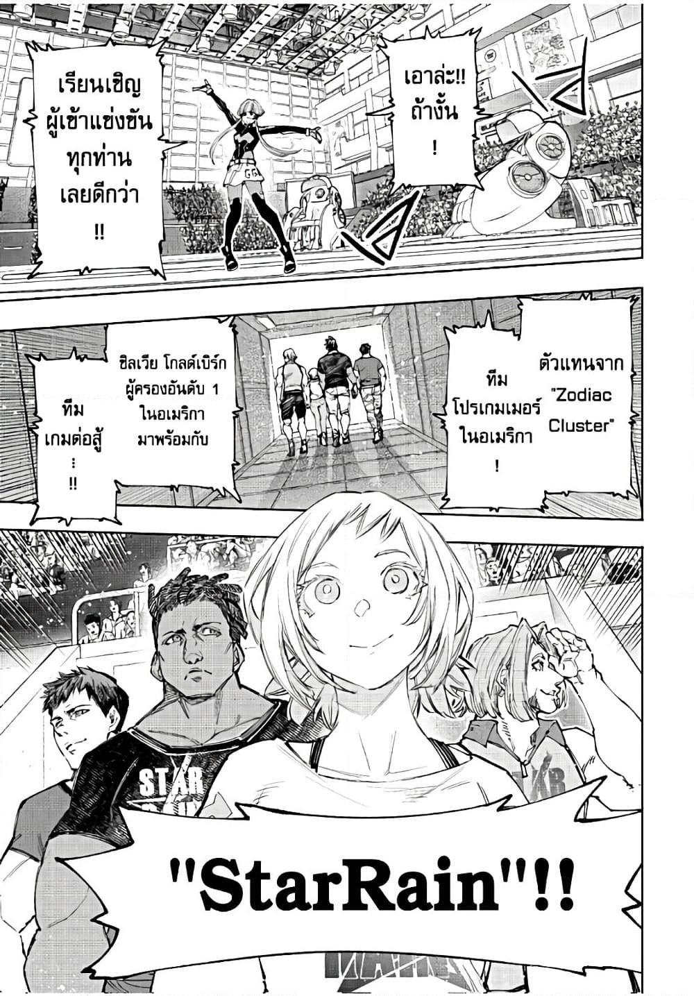 Manga-lc-com อ่านมังงะ อ่านการ์ตูน ออนไลน์ ฟรี Shangri-La Frontier ตอนที่ 1 2 3 4 5 6 7 8 9 10 11 12 13 14 ฟรี ไม่มีโฆษณา Manga-lc - อ่าน มังงะ อ่าน การ์ตูน ออนไลน์ อ่านมังงะ ฟรี