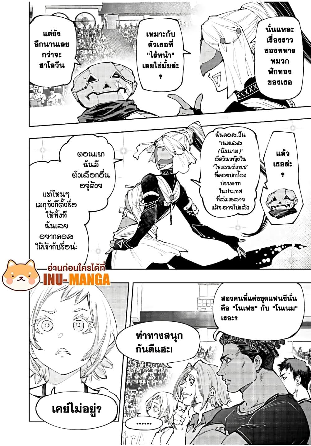 Manga-lc-com อ่านมังงะ อ่านการ์ตูน ออนไลน์ ฟรี Shangri-La Frontier ตอนที่ 1 2 3 4 5 6 7 8 9 10 11 12 13 14 ฟรี ไม่มีโฆษณา Manga-lc - อ่าน มังงะ อ่าน การ์ตูน ออนไลน์ อ่านมังงะ ฟรี