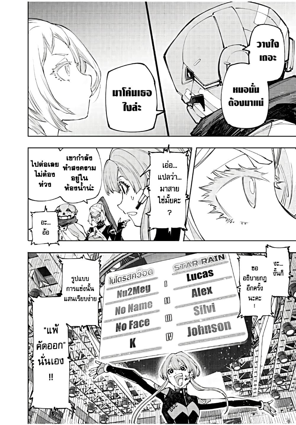 Manga-lc-com อ่านมังงะ อ่านการ์ตูน ออนไลน์ ฟรี Shangri-La Frontier ตอนที่ 1 2 3 4 5 6 7 8 9 10 11 12 13 14 ฟรี ไม่มีโฆษณา Manga-lc - อ่าน มังงะ อ่าน การ์ตูน ออนไลน์ อ่านมังงะ ฟรี