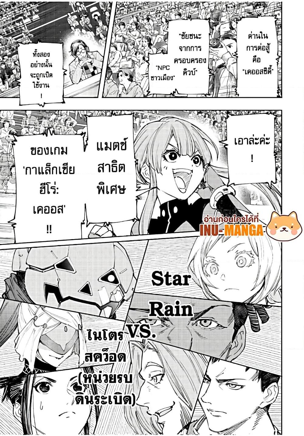 Manga-lc-com อ่านมังงะ อ่านการ์ตูน ออนไลน์ ฟรี Shangri-La Frontier ตอนที่ 1 2 3 4 5 6 7 8 9 10 11 12 13 14 ฟรี ไม่มีโฆษณา Manga-lc - อ่าน มังงะ อ่าน การ์ตูน ออนไลน์ อ่านมังงะ ฟรี