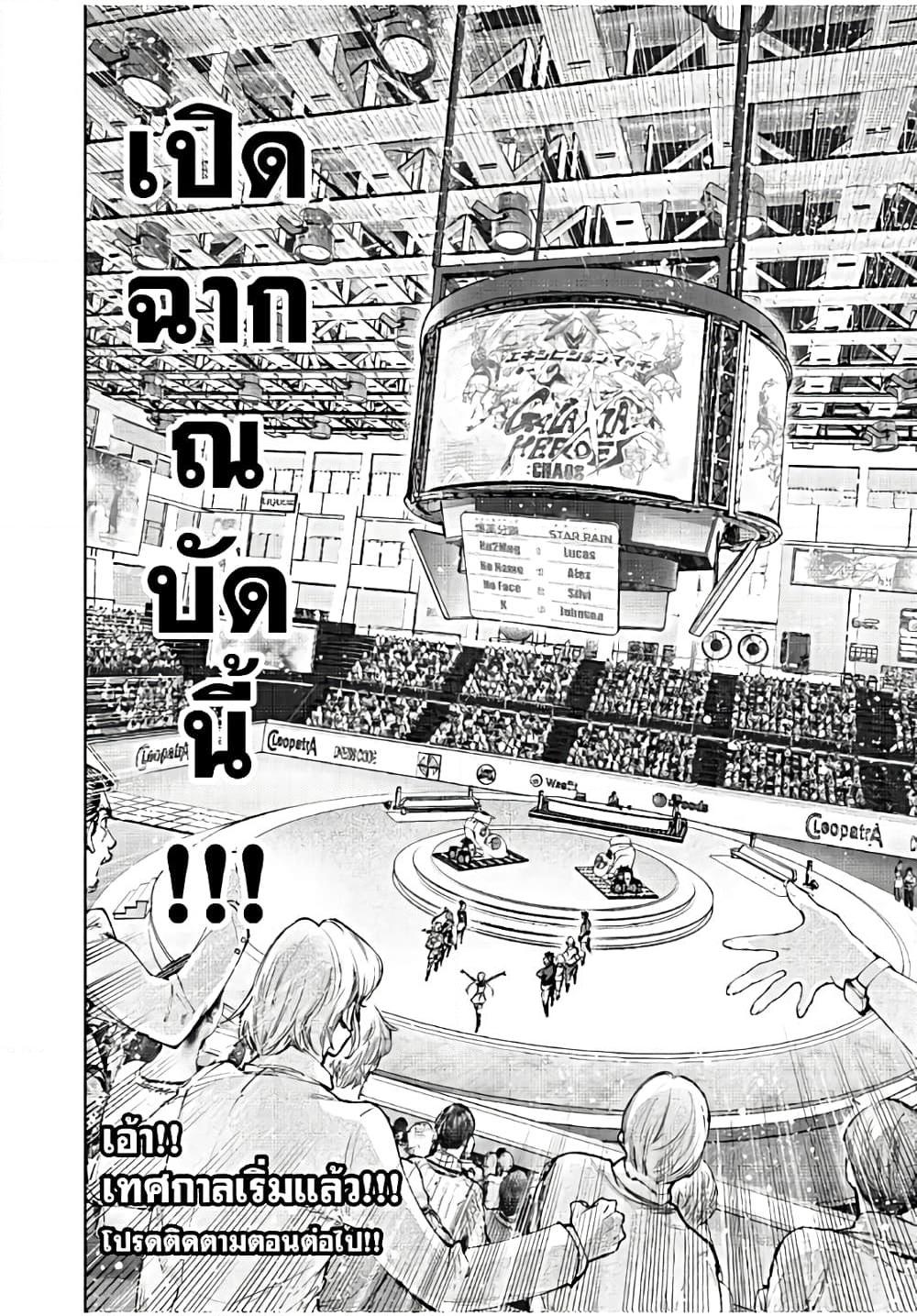 Manga-lc-com อ่านมังงะ อ่านการ์ตูน ออนไลน์ ฟรี Shangri-La Frontier ตอนที่ 1 2 3 4 5 6 7 8 9 10 11 12 13 14 ฟรี ไม่มีโฆษณา Manga-lc - อ่าน มังงะ อ่าน การ์ตูน ออนไลน์ อ่านมังงะ ฟรี