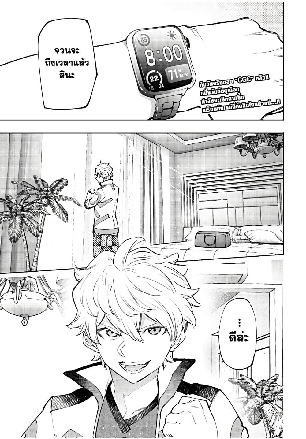 Manga-lc-com อ่านมังงะ อ่านการ์ตูน ออนไลน์ ฟรี Shangri-La Frontier ตอนที่ 1 2 3 4 5 6 7 8 9 10 11 12 13 14 ฟรี ไม่มีโฆษณา Manga-lc - อ่าน มังงะ อ่าน การ์ตูน ออนไลน์ อ่านมังงะ ฟรี