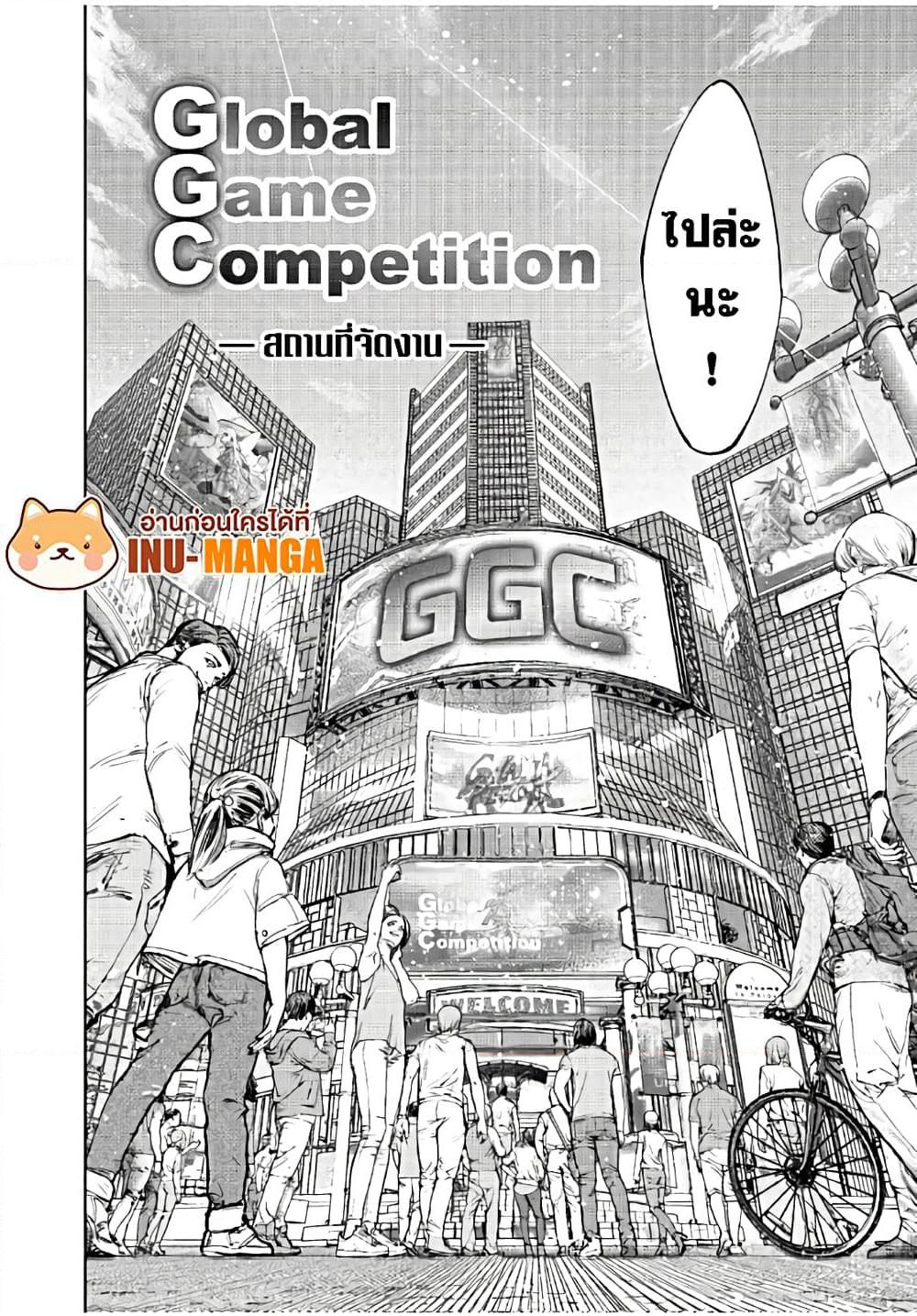 Manga-lc-com อ่านมังงะ อ่านการ์ตูน ออนไลน์ ฟรี Shangri-La Frontier ตอนที่ 1 2 3 4 5 6 7 8 9 10 11 12 13 14 ฟรี ไม่มีโฆษณา Manga-lc - อ่าน มังงะ อ่าน การ์ตูน ออนไลน์ อ่านมังงะ ฟรี