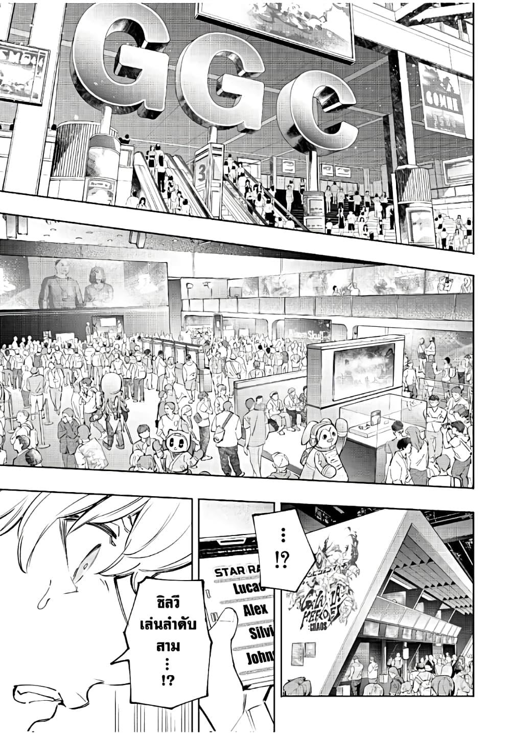 Manga-lc-com อ่านมังงะ อ่านการ์ตูน ออนไลน์ ฟรี Shangri-La Frontier ตอนที่ 1 2 3 4 5 6 7 8 9 10 11 12 13 14 ฟรี ไม่มีโฆษณา Manga-lc - อ่าน มังงะ อ่าน การ์ตูน ออนไลน์ อ่านมังงะ ฟรี