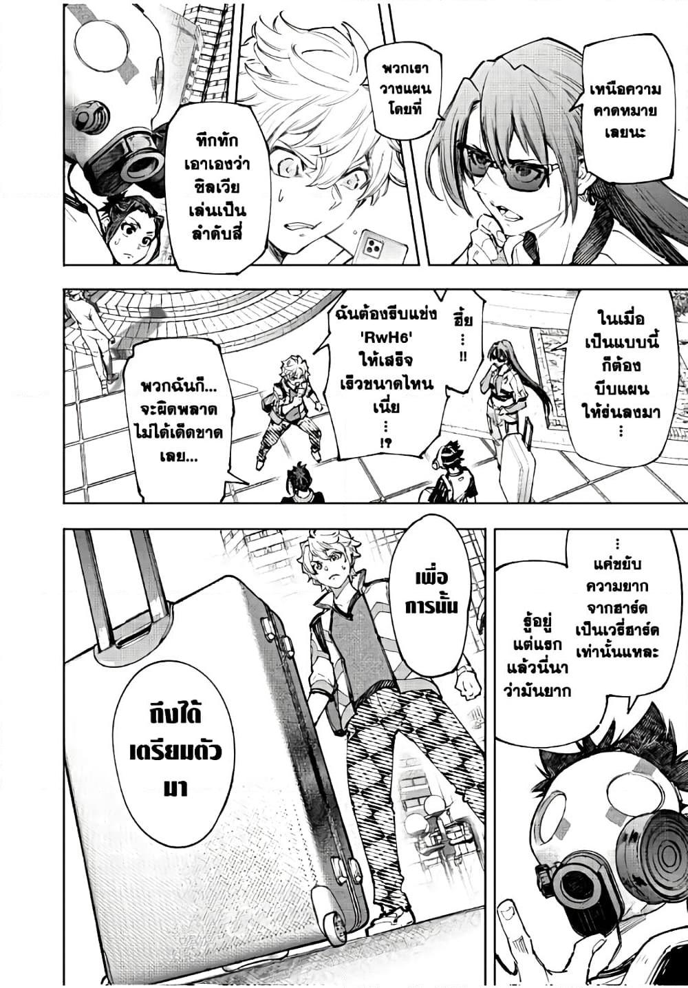 Manga-lc-com อ่านมังงะ อ่านการ์ตูน ออนไลน์ ฟรี Shangri-La Frontier ตอนที่ 1 2 3 4 5 6 7 8 9 10 11 12 13 14 ฟรี ไม่มีโฆษณา Manga-lc - อ่าน มังงะ อ่าน การ์ตูน ออนไลน์ อ่านมังงะ ฟรี