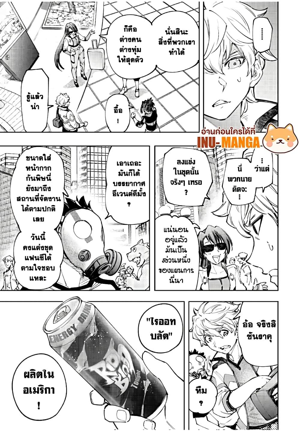 Manga-lc-com อ่านมังงะ อ่านการ์ตูน ออนไลน์ ฟรี Shangri-La Frontier ตอนที่ 1 2 3 4 5 6 7 8 9 10 11 12 13 14 ฟรี ไม่มีโฆษณา Manga-lc - อ่าน มังงะ อ่าน การ์ตูน ออนไลน์ อ่านมังงะ ฟรี
