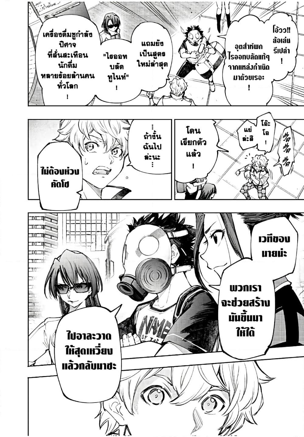 Manga-lc-com อ่านมังงะ อ่านการ์ตูน ออนไลน์ ฟรี Shangri-La Frontier ตอนที่ 1 2 3 4 5 6 7 8 9 10 11 12 13 14 ฟรี ไม่มีโฆษณา Manga-lc - อ่าน มังงะ อ่าน การ์ตูน ออนไลน์ อ่านมังงะ ฟรี