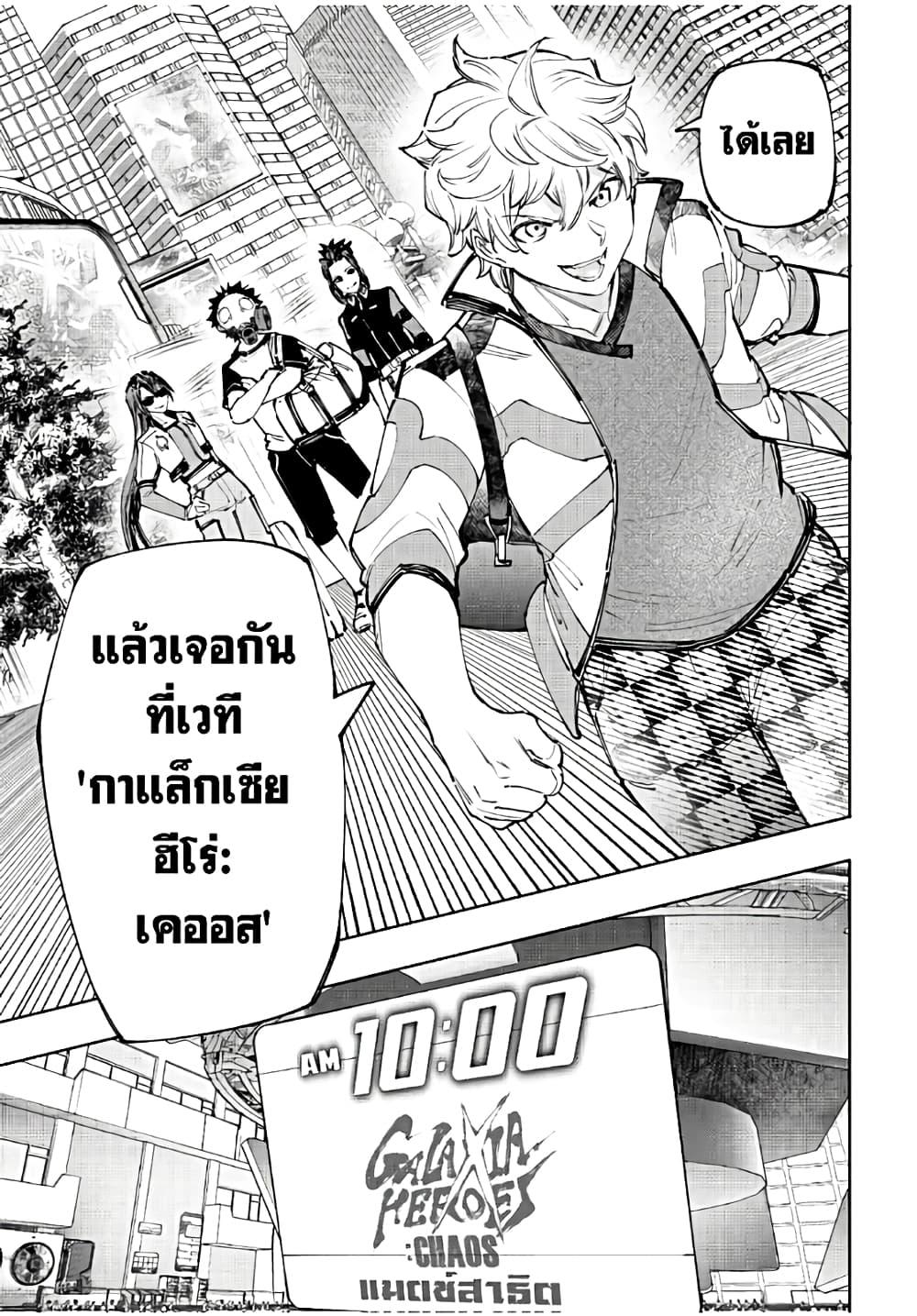 Manga-lc-com อ่านมังงะ อ่านการ์ตูน ออนไลน์ ฟรี Shangri-La Frontier ตอนที่ 1 2 3 4 5 6 7 8 9 10 11 12 13 14 ฟรี ไม่มีโฆษณา Manga-lc - อ่าน มังงะ อ่าน การ์ตูน ออนไลน์ อ่านมังงะ ฟรี