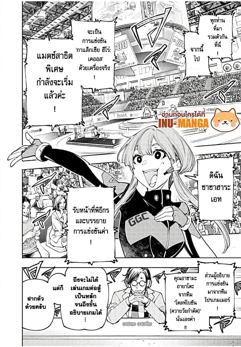 Manga-lc-com อ่านมังงะ อ่านการ์ตูน ออนไลน์ ฟรี Shangri-La Frontier ตอนที่ 1 2 3 4 5 6 7 8 9 10 11 12 13 14 ฟรี ไม่มีโฆษณา Manga-lc - อ่าน มังงะ อ่าน การ์ตูน ออนไลน์ อ่านมังงะ ฟรี