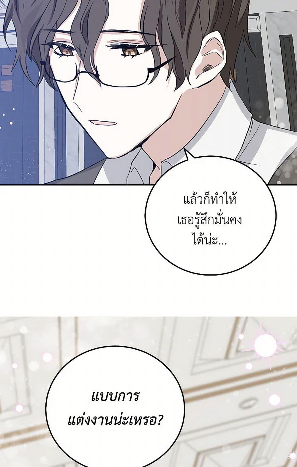 Manga-lc-com อ่านมังงะ อ่านการ์ตูน ออนไลน์ ฟรี I’m the Ex-Girlfriend of a Soldier ตอนที่ 1 2 3 4 5 6 7 8 9 10 11 12 13 14 ฟรี ไม่มีโฆษณา Manga-lc - อ่าน มังงะ อ่าน การ์ตูน ออนไลน์ อ่านมังงะ ฟรี