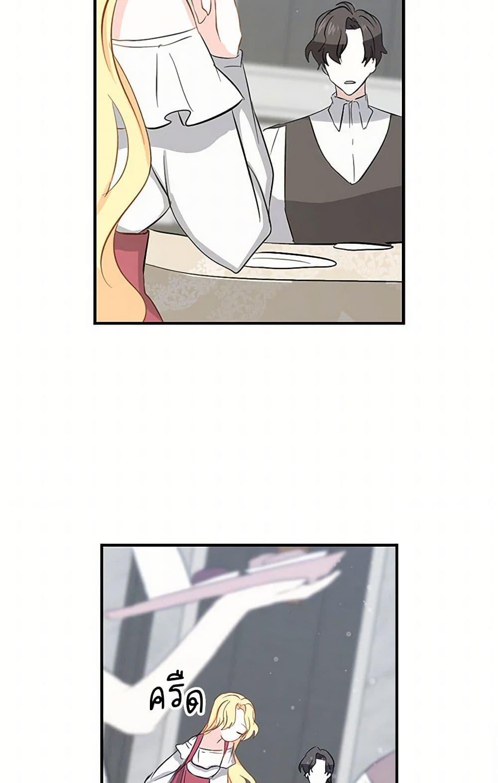 Manga-lc-com อ่านมังงะ อ่านการ์ตูน ออนไลน์ ฟรี I’m the Ex-Girlfriend of a Soldier ตอนที่ 1 2 3 4 5 6 7 8 9 10 11 12 13 14 ฟรี ไม่มีโฆษณา Manga-lc - อ่าน มังงะ อ่าน การ์ตูน ออนไลน์ อ่านมังงะ ฟรี