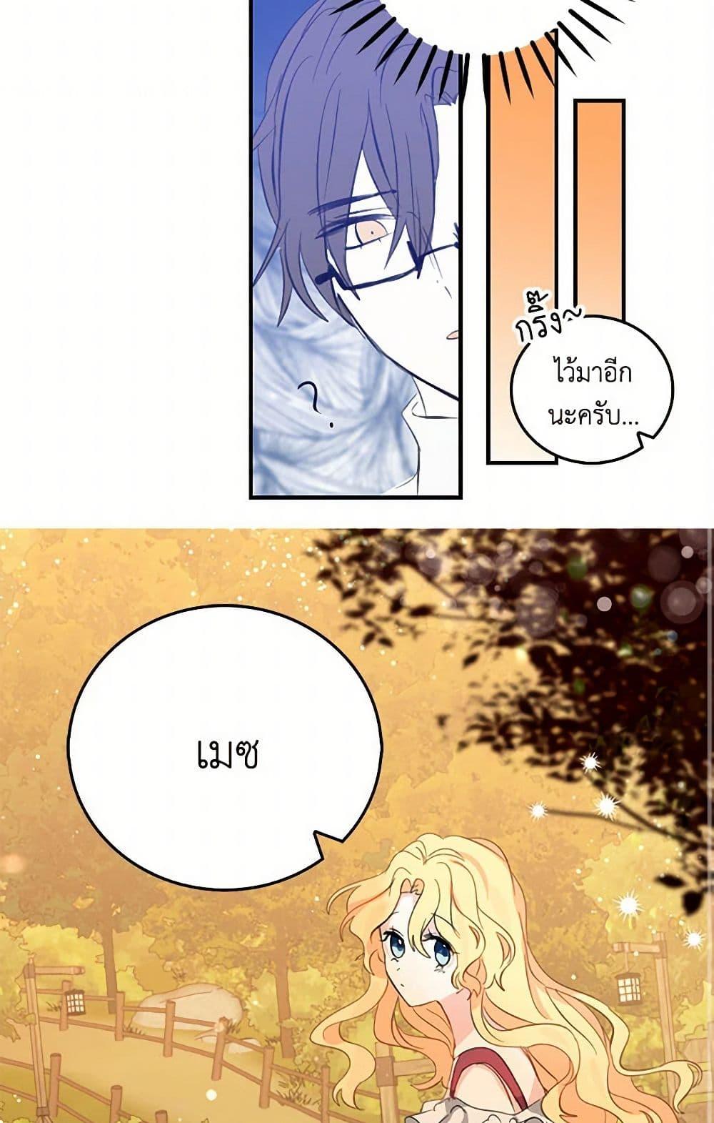 Manga-lc-com อ่านมังงะ อ่านการ์ตูน ออนไลน์ ฟรี I’m the Ex-Girlfriend of a Soldier ตอนที่ 1 2 3 4 5 6 7 8 9 10 11 12 13 14 ฟรี ไม่มีโฆษณา Manga-lc - อ่าน มังงะ อ่าน การ์ตูน ออนไลน์ อ่านมังงะ ฟรี