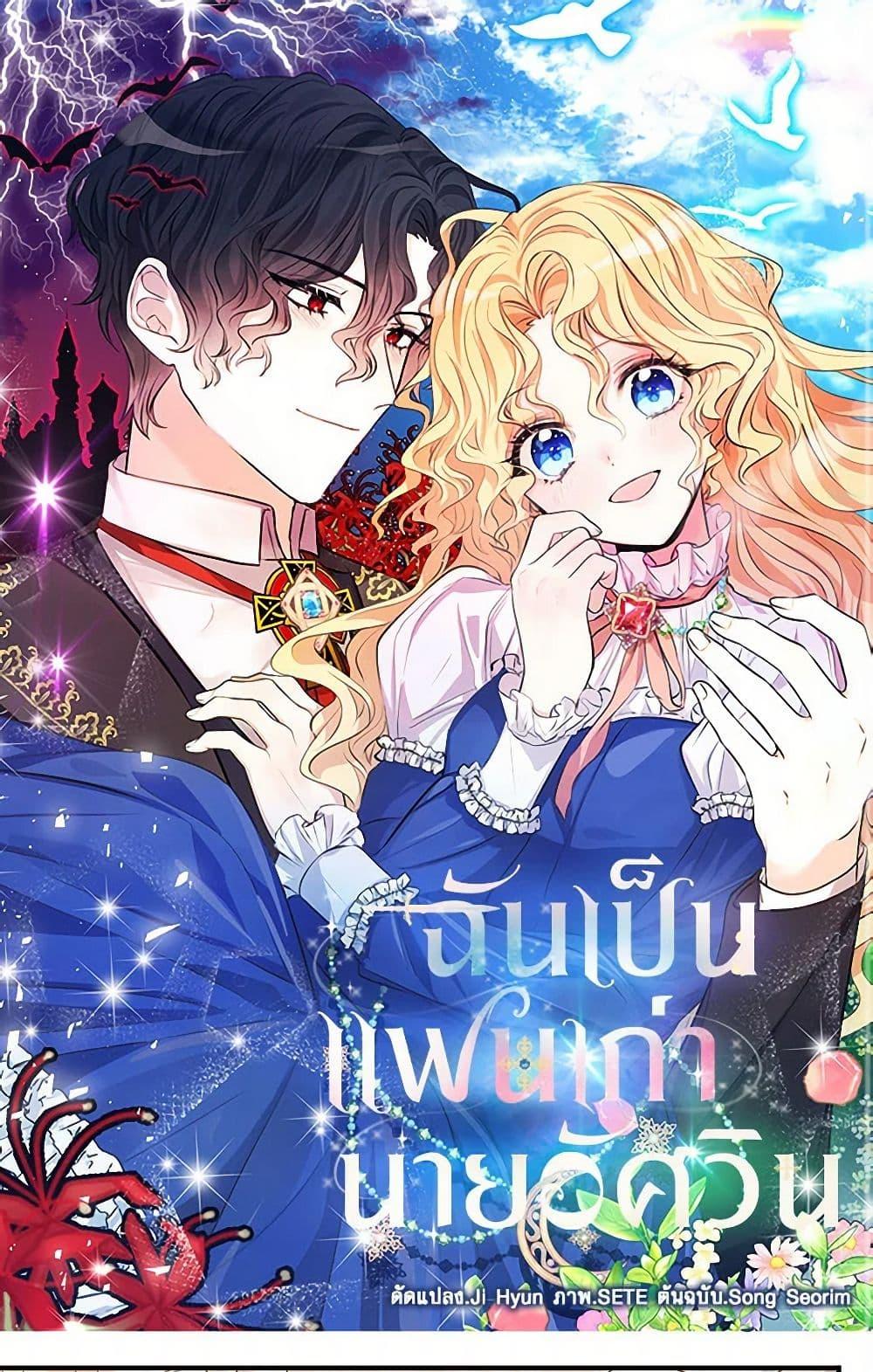 Manga-lc-com อ่านมังงะ อ่านการ์ตูน ออนไลน์ ฟรี I’m the Ex-Girlfriend of a Soldier ตอนที่ 1 2 3 4 5 6 7 8 9 10 11 12 13 14 ฟรี ไม่มีโฆษณา Manga-lc - อ่าน มังงะ อ่าน การ์ตูน ออนไลน์ อ่านมังงะ ฟรี