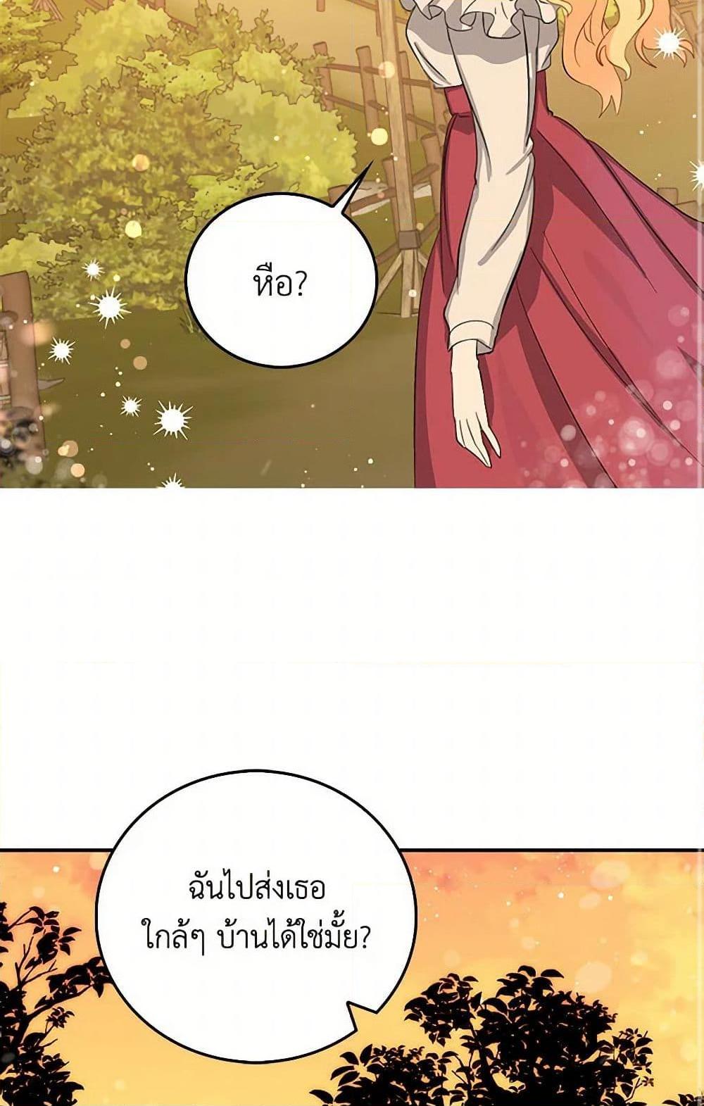 Manga-lc-com อ่านมังงะ อ่านการ์ตูน ออนไลน์ ฟรี I’m the Ex-Girlfriend of a Soldier ตอนที่ 1 2 3 4 5 6 7 8 9 10 11 12 13 14 ฟรี ไม่มีโฆษณา Manga-lc - อ่าน มังงะ อ่าน การ์ตูน ออนไลน์ อ่านมังงะ ฟรี