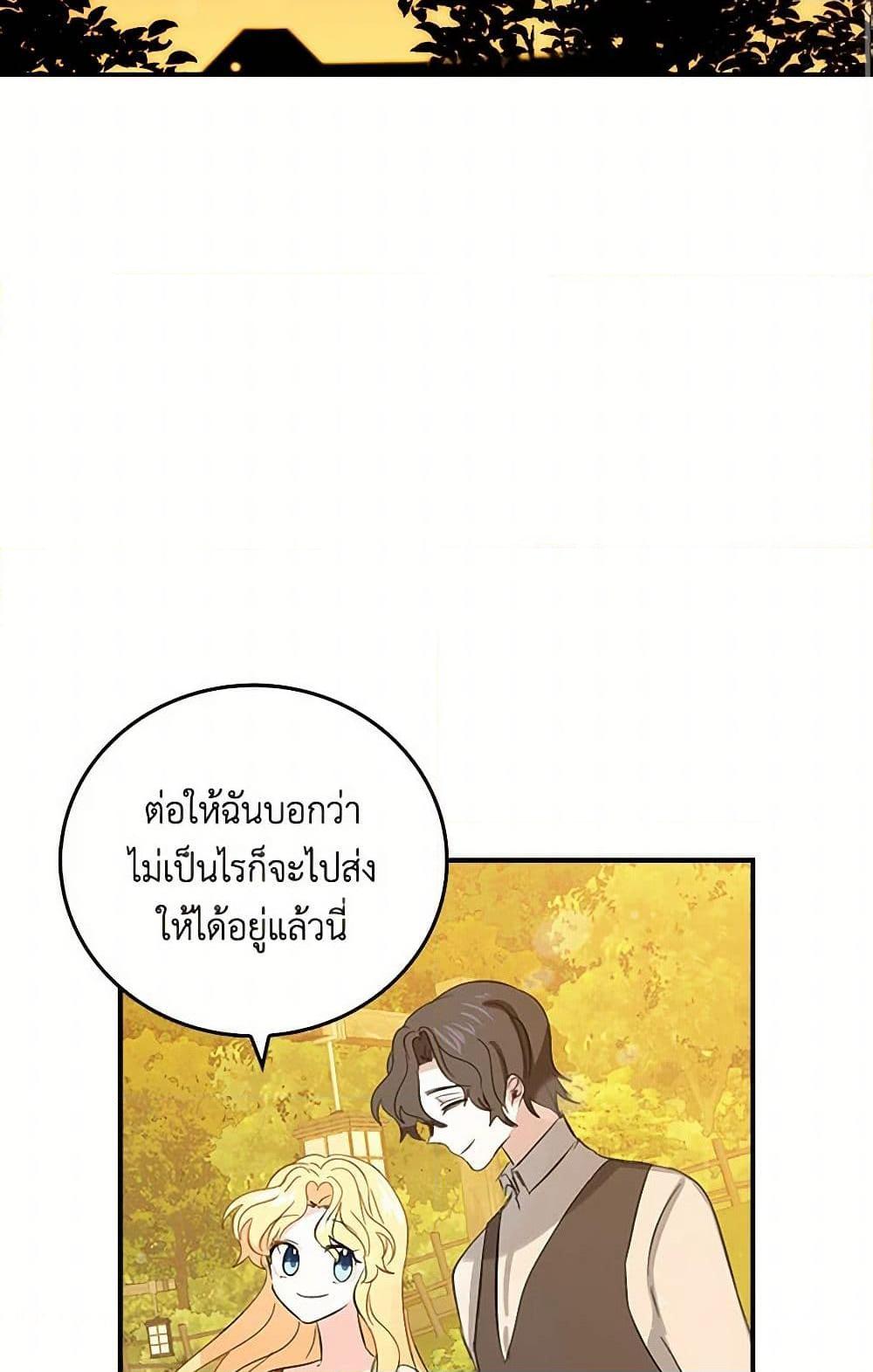 Manga-lc-com อ่านมังงะ อ่านการ์ตูน ออนไลน์ ฟรี I’m the Ex-Girlfriend of a Soldier ตอนที่ 1 2 3 4 5 6 7 8 9 10 11 12 13 14 ฟรี ไม่มีโฆษณา Manga-lc - อ่าน มังงะ อ่าน การ์ตูน ออนไลน์ อ่านมังงะ ฟรี