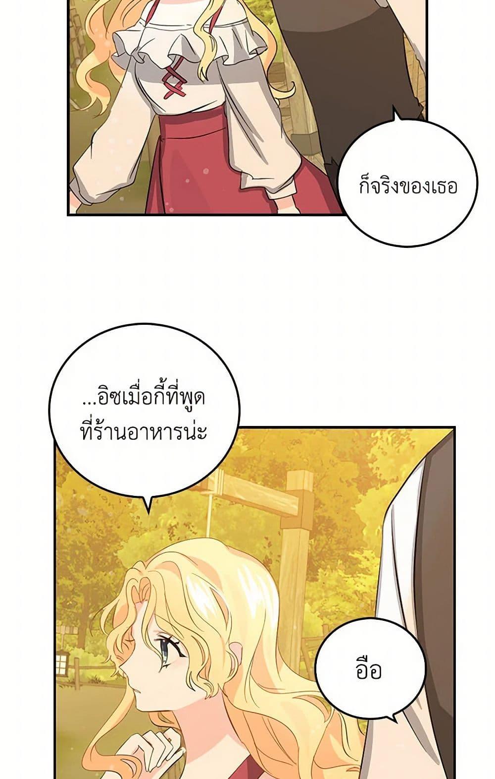 Manga-lc-com อ่านมังงะ อ่านการ์ตูน ออนไลน์ ฟรี I’m the Ex-Girlfriend of a Soldier ตอนที่ 1 2 3 4 5 6 7 8 9 10 11 12 13 14 ฟรี ไม่มีโฆษณา Manga-lc - อ่าน มังงะ อ่าน การ์ตูน ออนไลน์ อ่านมังงะ ฟรี
