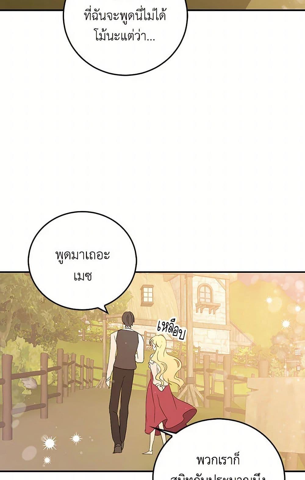 Manga-lc-com อ่านมังงะ อ่านการ์ตูน ออนไลน์ ฟรี I’m the Ex-Girlfriend of a Soldier ตอนที่ 1 2 3 4 5 6 7 8 9 10 11 12 13 14 ฟรี ไม่มีโฆษณา Manga-lc - อ่าน มังงะ อ่าน การ์ตูน ออนไลน์ อ่านมังงะ ฟรี