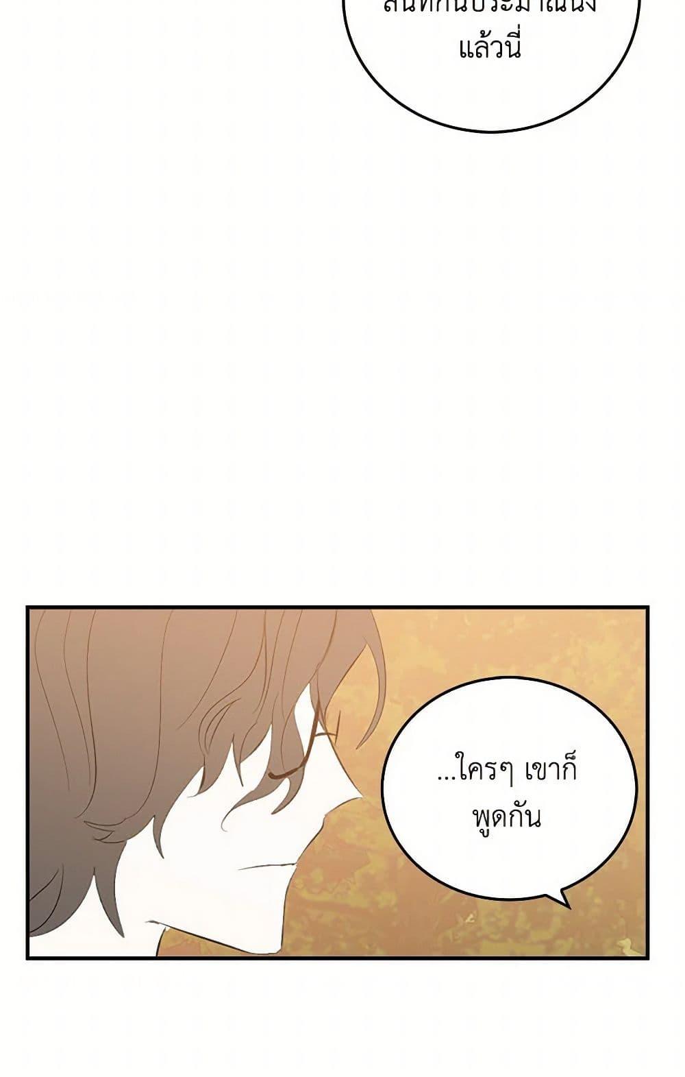 Manga-lc-com อ่านมังงะ อ่านการ์ตูน ออนไลน์ ฟรี I’m the Ex-Girlfriend of a Soldier ตอนที่ 1 2 3 4 5 6 7 8 9 10 11 12 13 14 ฟรี ไม่มีโฆษณา Manga-lc - อ่าน มังงะ อ่าน การ์ตูน ออนไลน์ อ่านมังงะ ฟรี