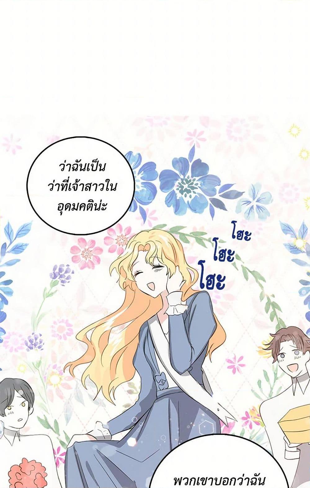 Manga-lc-com อ่านมังงะ อ่านการ์ตูน ออนไลน์ ฟรี I’m the Ex-Girlfriend of a Soldier ตอนที่ 1 2 3 4 5 6 7 8 9 10 11 12 13 14 ฟรี ไม่มีโฆษณา Manga-lc - อ่าน มังงะ อ่าน การ์ตูน ออนไลน์ อ่านมังงะ ฟรี
