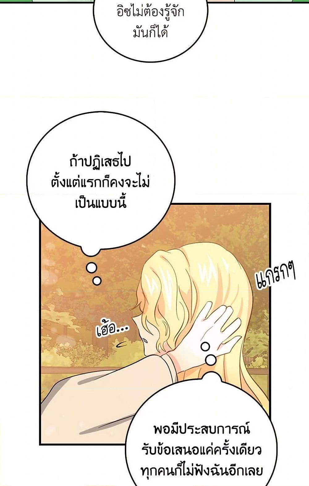 Manga-lc-com อ่านมังงะ อ่านการ์ตูน ออนไลน์ ฟรี I’m the Ex-Girlfriend of a Soldier ตอนที่ 1 2 3 4 5 6 7 8 9 10 11 12 13 14 ฟรี ไม่มีโฆษณา Manga-lc - อ่าน มังงะ อ่าน การ์ตูน ออนไลน์ อ่านมังงะ ฟรี