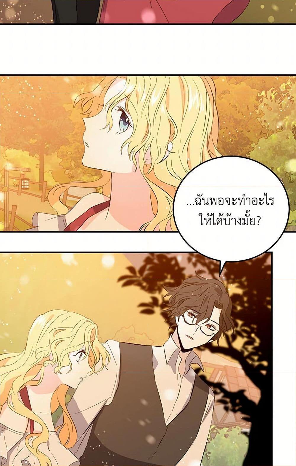 Manga-lc-com อ่านมังงะ อ่านการ์ตูน ออนไลน์ ฟรี I’m the Ex-Girlfriend of a Soldier ตอนที่ 1 2 3 4 5 6 7 8 9 10 11 12 13 14 ฟรี ไม่มีโฆษณา Manga-lc - อ่าน มังงะ อ่าน การ์ตูน ออนไลน์ อ่านมังงะ ฟรี