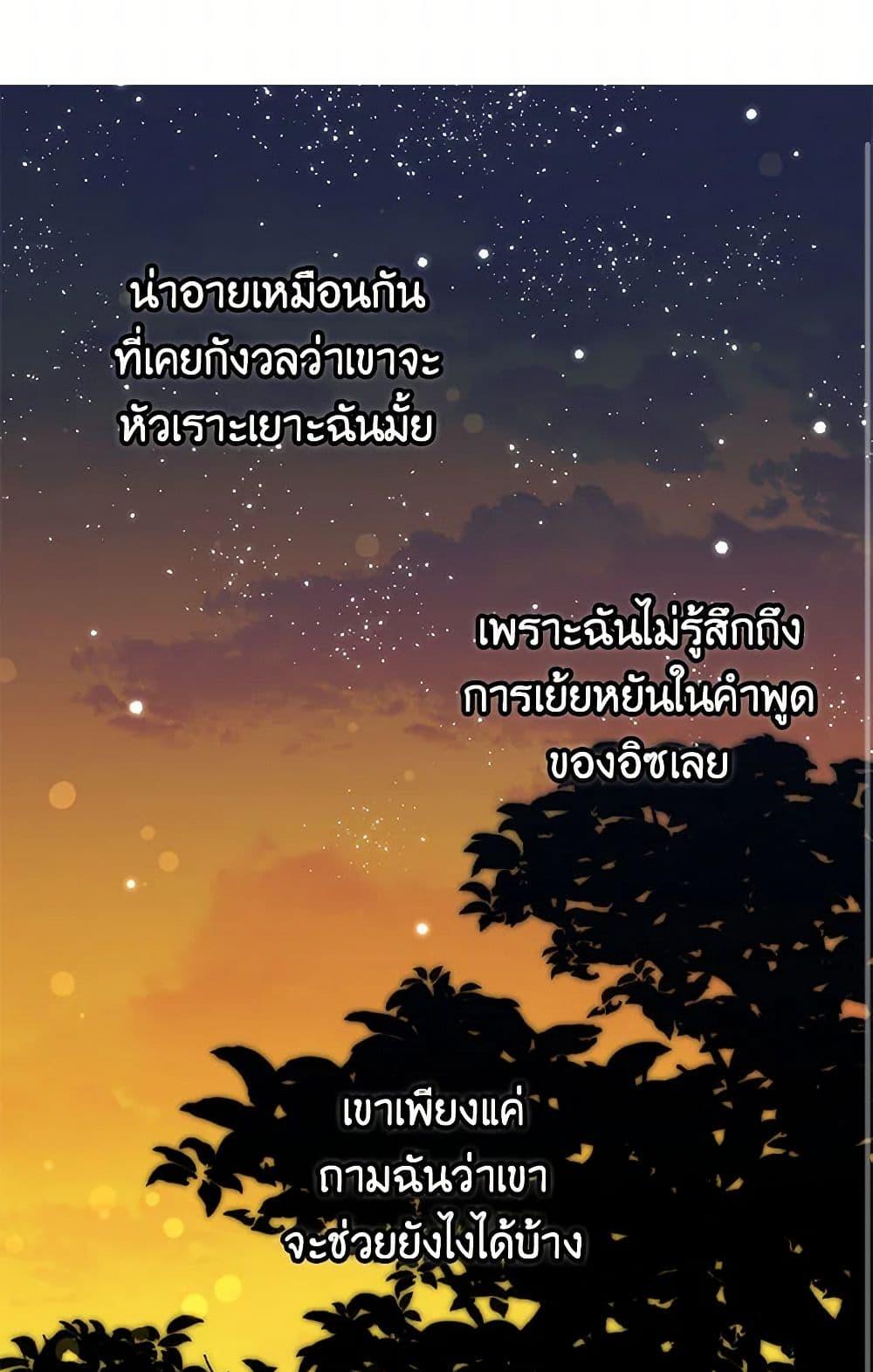 Manga-lc-com อ่านมังงะ อ่านการ์ตูน ออนไลน์ ฟรี I’m the Ex-Girlfriend of a Soldier ตอนที่ 1 2 3 4 5 6 7 8 9 10 11 12 13 14 ฟรี ไม่มีโฆษณา Manga-lc - อ่าน มังงะ อ่าน การ์ตูน ออนไลน์ อ่านมังงะ ฟรี