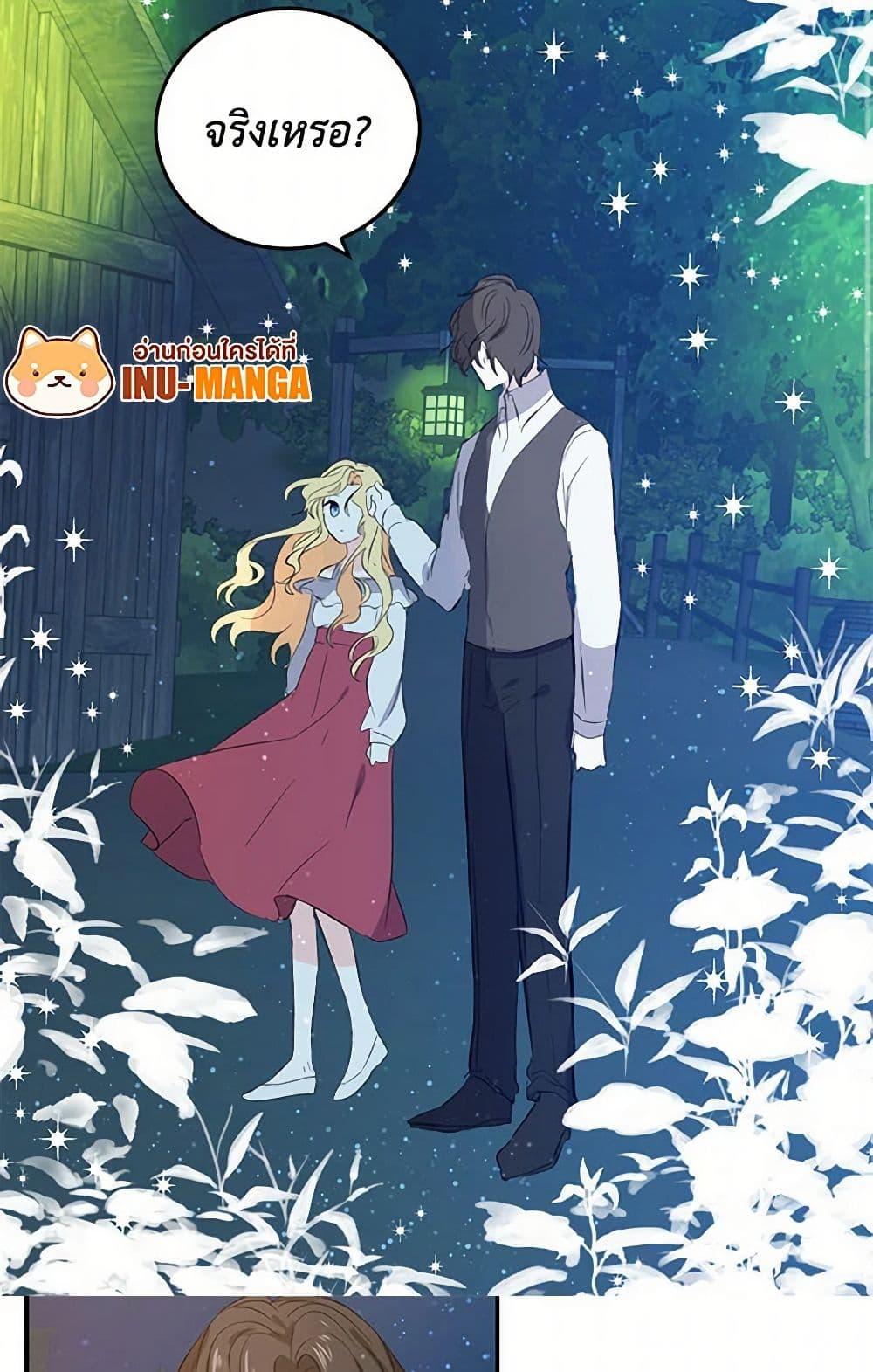 Manga-lc-com อ่านมังงะ อ่านการ์ตูน ออนไลน์ ฟรี I’m the Ex-Girlfriend of a Soldier ตอนที่ 1 2 3 4 5 6 7 8 9 10 11 12 13 14 ฟรี ไม่มีโฆษณา Manga-lc - อ่าน มังงะ อ่าน การ์ตูน ออนไลน์ อ่านมังงะ ฟรี