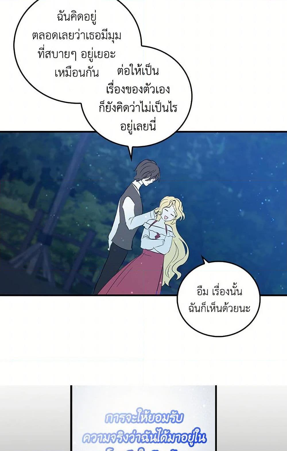 Manga-lc-com อ่านมังงะ อ่านการ์ตูน ออนไลน์ ฟรี I’m the Ex-Girlfriend of a Soldier ตอนที่ 1 2 3 4 5 6 7 8 9 10 11 12 13 14 ฟรี ไม่มีโฆษณา Manga-lc - อ่าน มังงะ อ่าน การ์ตูน ออนไลน์ อ่านมังงะ ฟรี