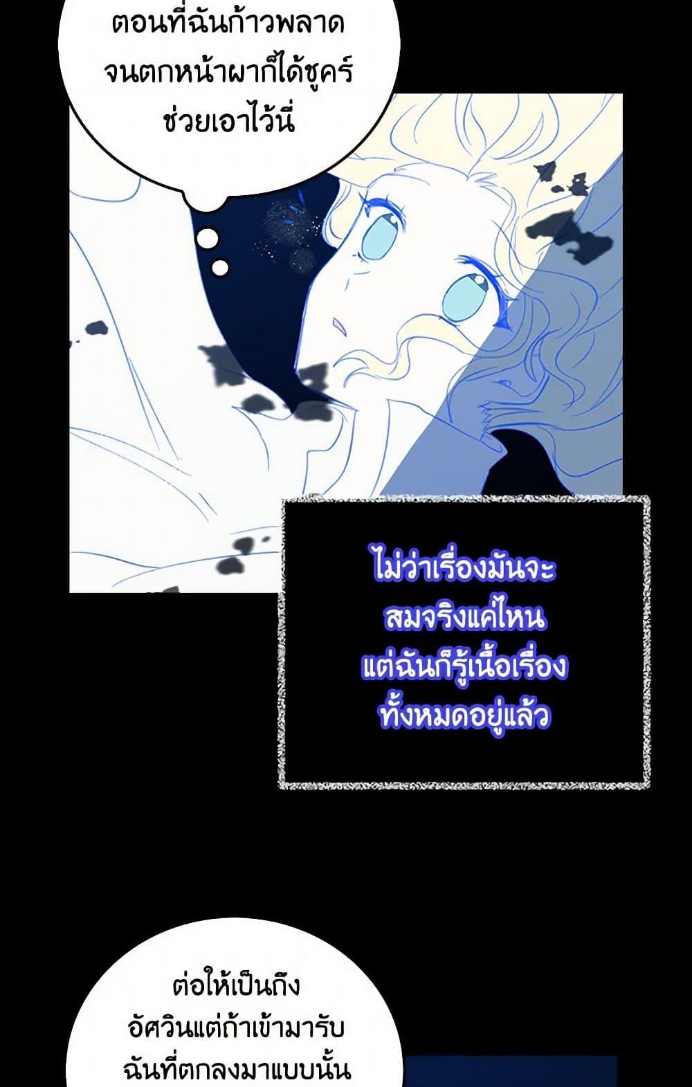 Manga-lc-com อ่านมังงะ อ่านการ์ตูน ออนไลน์ ฟรี I’m the Ex-Girlfriend of a Soldier ตอนที่ 1 2 3 4 5 6 7 8 9 10 11 12 13 14 ฟรี ไม่มีโฆษณา Manga-lc - อ่าน มังงะ อ่าน การ์ตูน ออนไลน์ อ่านมังงะ ฟรี