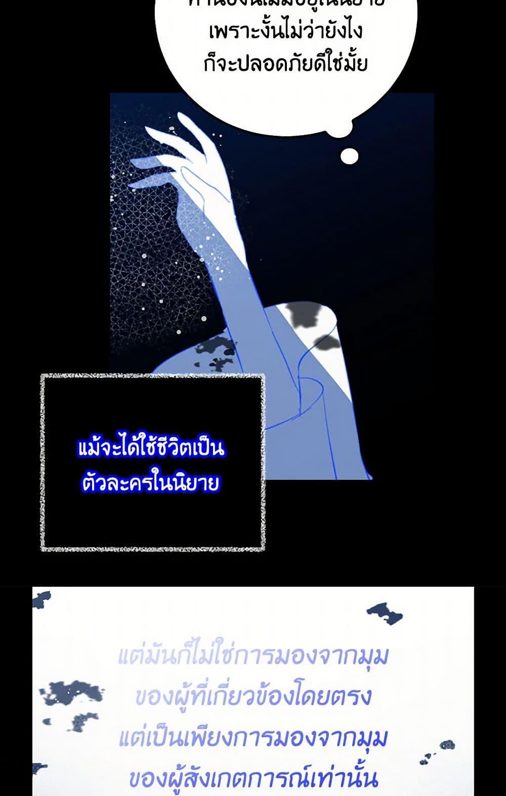 Manga-lc-com อ่านมังงะ อ่านการ์ตูน ออนไลน์ ฟรี I’m the Ex-Girlfriend of a Soldier ตอนที่ 1 2 3 4 5 6 7 8 9 10 11 12 13 14 ฟรี ไม่มีโฆษณา Manga-lc - อ่าน มังงะ อ่าน การ์ตูน ออนไลน์ อ่านมังงะ ฟรี