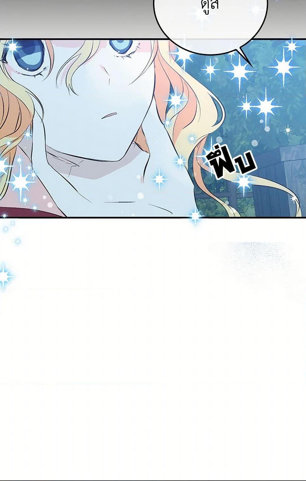 Manga-lc-com อ่านมังงะ อ่านการ์ตูน ออนไลน์ ฟรี I’m the Ex-Girlfriend of a Soldier ตอนที่ 1 2 3 4 5 6 7 8 9 10 11 12 13 14 ฟรี ไม่มีโฆษณา Manga-lc - อ่าน มังงะ อ่าน การ์ตูน ออนไลน์ อ่านมังงะ ฟรี